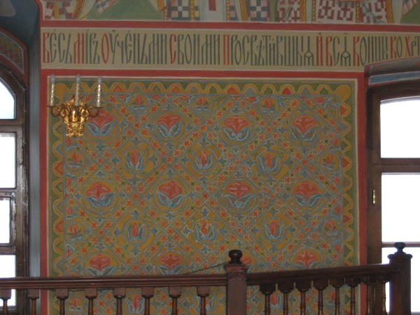 Роспись  южной стены  на уровне хор